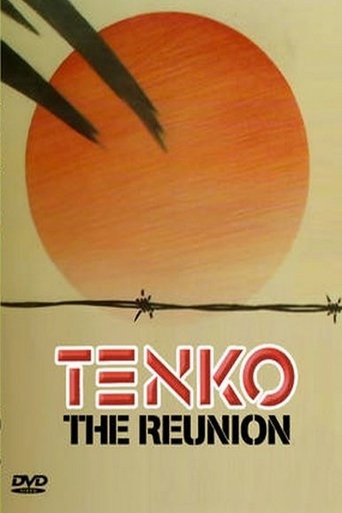 Poster of Tenko Reunion