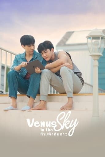 Poster of Venus in the Sky