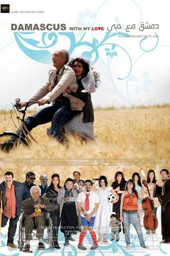Poster of Damascus with Love