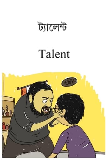 Poster of Talent