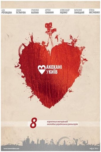 Poster of Lovers In Kyiv