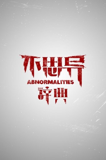 Poster of Abnormalities