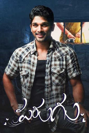 Parugu Poster of Parugu