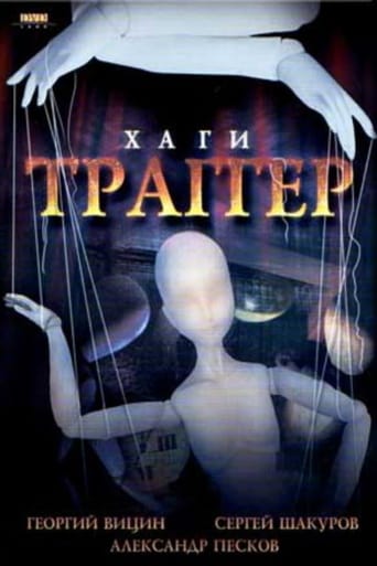 Poster of Khagi – Tragger