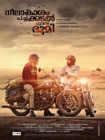 Poster of Neelakasham Pachakadal Chuvanna Bhoomi