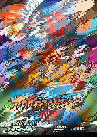 Portrait for Inazuma Eleven - Inazuma Eleven GO