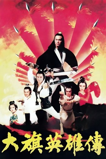 Poster of Clan Feuds