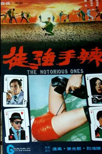 Poster of The Notorious Ones