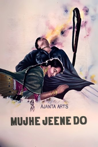 Poster of Mujhe Jeene Do