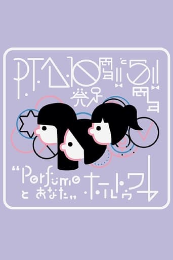 Poster of P.T.A.発足10周年!! と5周年!! “Perfumeとあなた”ホールトゥワー