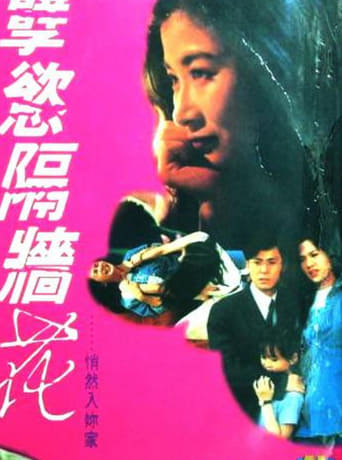 Poster of Spider Woman Next Door