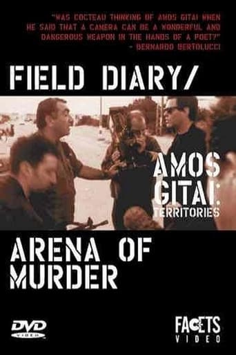 Poster of Field Diary