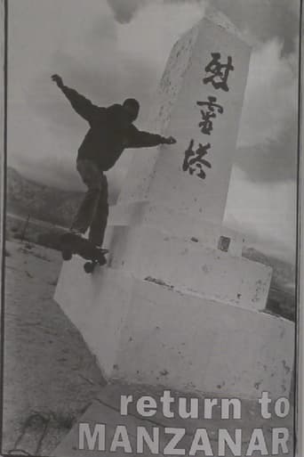 Poster of Skate Manzanar