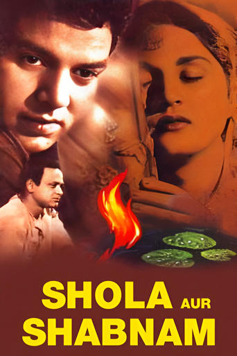 Poster of Shola Aur Shabnam