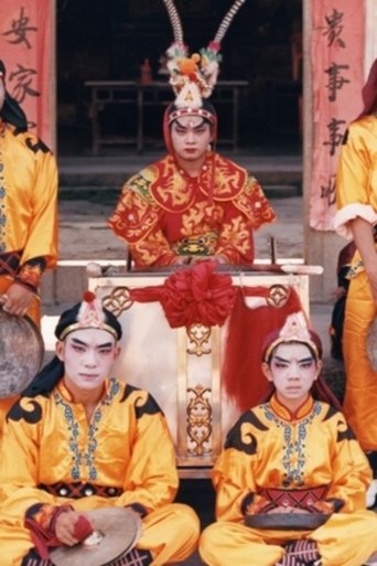 Poster of Young Masters: Yingge Boys