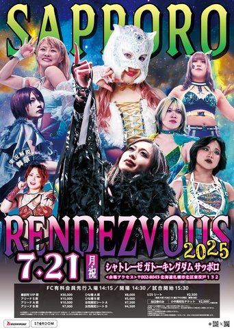 Poster of Stardom Sapporo Rendezvous 2025