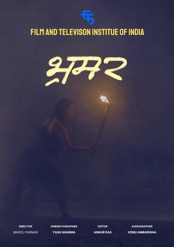 Poster of Bhramar