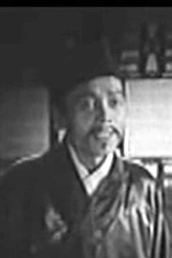 Portrait of Bi Fusheng