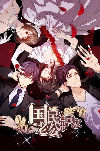 Portrait for National Husband Bring Home - Season 2