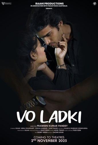Poster of That Girl