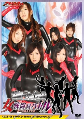 Poster of Female Combatants Battle School