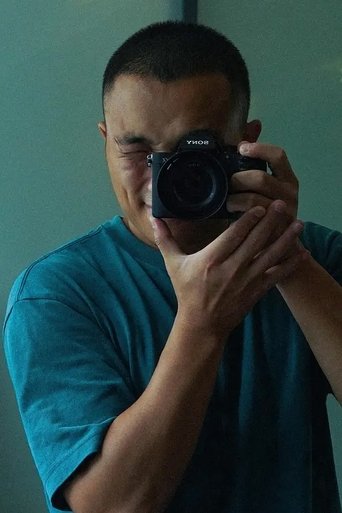 Portrait of 覃亚