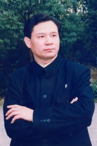 Portrait of Zhong Xinpei