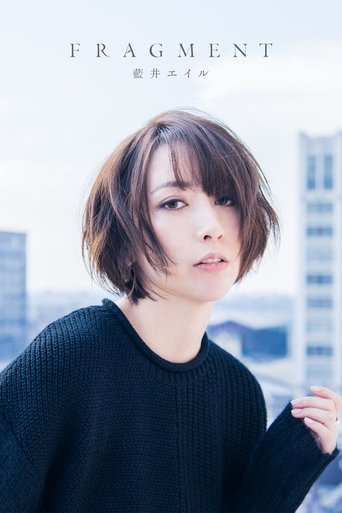Poster of Eir Aoi: Fragment (Limited Edition Bonus)