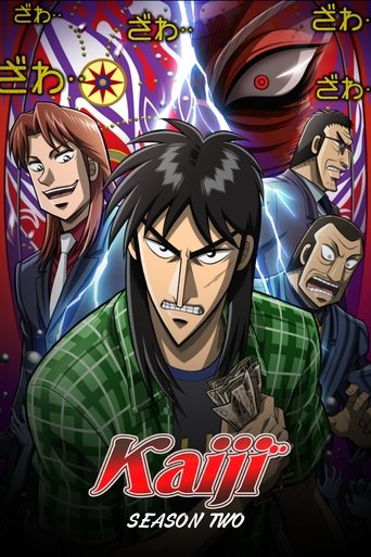 Portrait for Kaiji - Kaiji: Against All Rules