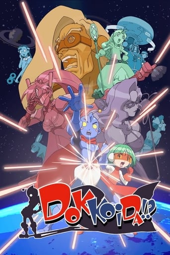 Poster of Dokkoida!?