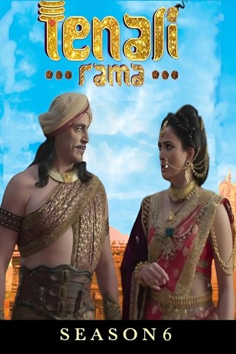 Portrait for Tenali Rama - Season 6