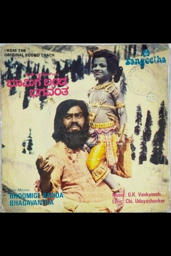 Poster of Bhoomige Banda Bhagavantha