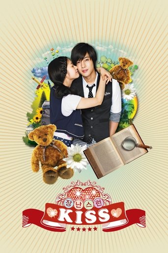 Portrait for Mischievous Kiss - Season 1
