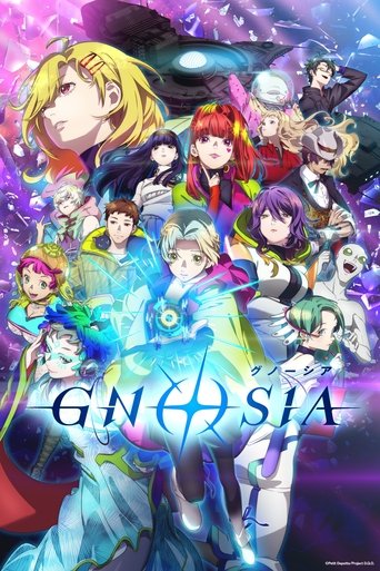 Poster of GNOSIA