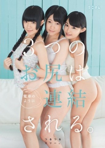 Poster of MUM-165 Three Ass Is Connected As The Train.Slippery Three.