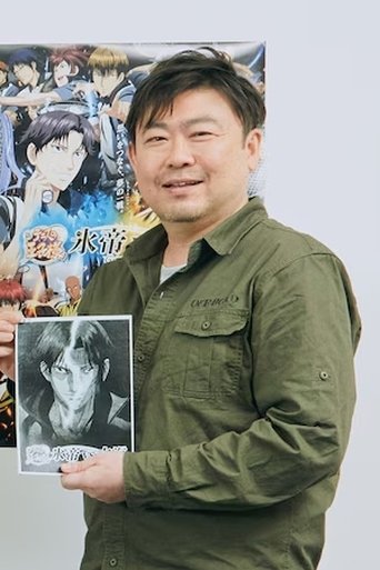 Portrait of Mitsutaka Hirota