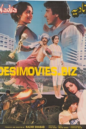 Poster of Nadia