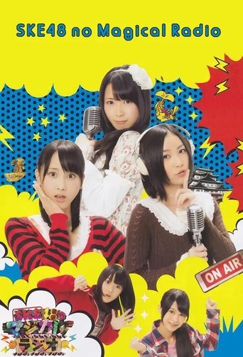 Poster of SKE48 no Magical Radio