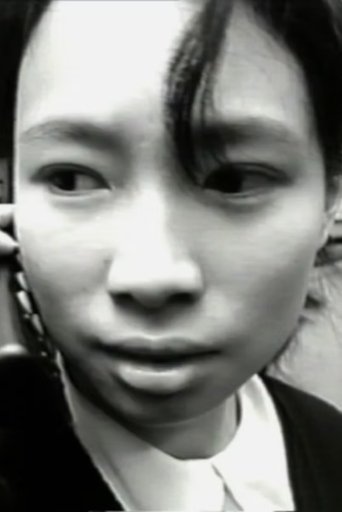 Poster of Ah Ming