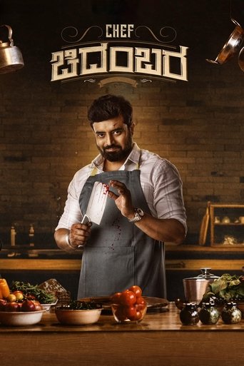Poster of Chef Chidambara