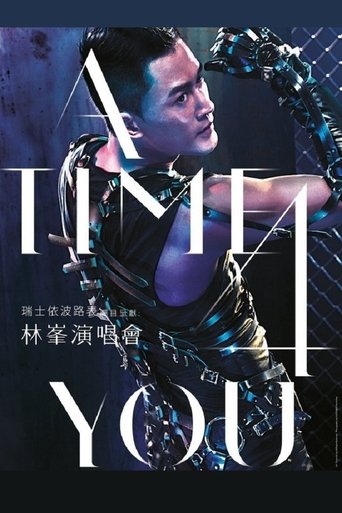 Poster of A Time 4 You 林峯演唱會