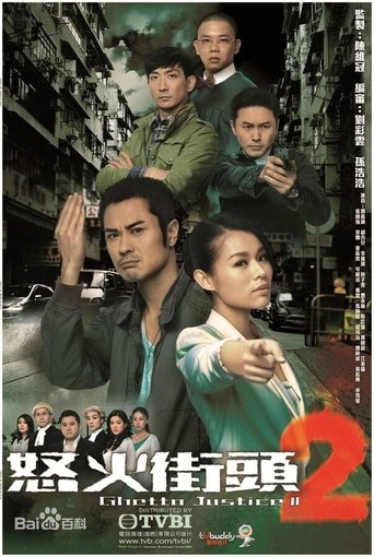 Portrait for Ghetto Justice - Season 2