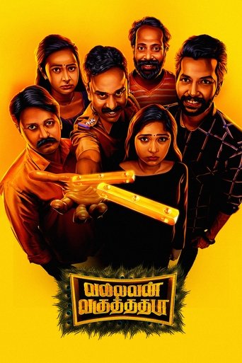 Poster of Vallavan Vaguthathada