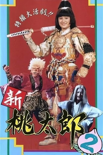 Poster of Magic of Spell