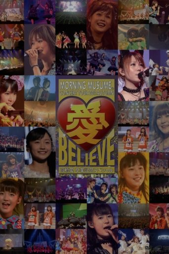 Poster of Morning Musume. 2011 Autumn Solo Tanaka Reina Ai BELIEVE ~Takahashi Ai Sotsugyou Kinen Special~