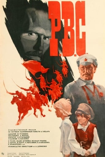 Poster of R.V.S.