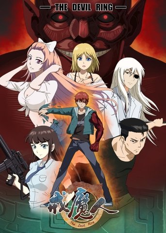 Portrait for The Devil Ring - Season 1
