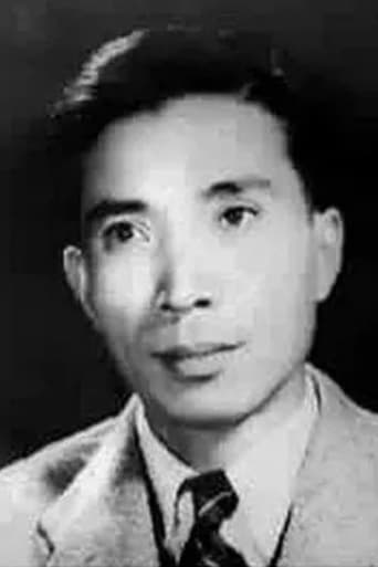 Portrait of Ning Chi