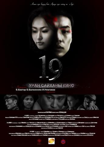 Poster of 19