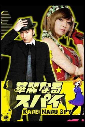 Portrait for The Super Splendid Spy - Season 01